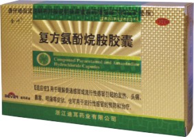 ���������鰷����(��Ҷ12��)