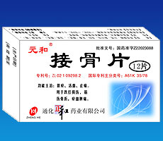 �ӹ�Ƭ(Ԫ��)