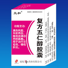 复方五仁醇胶囊