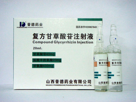 �����ʲ�����ע��Һ