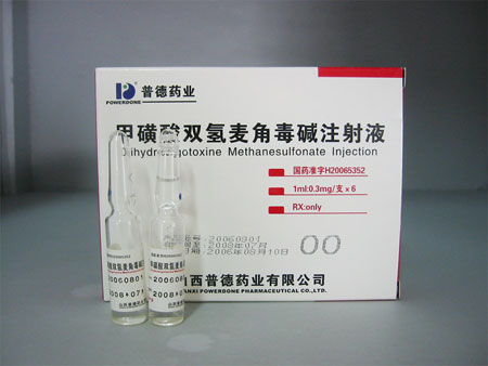 �׻���˫����Ƕ���ע��Һ