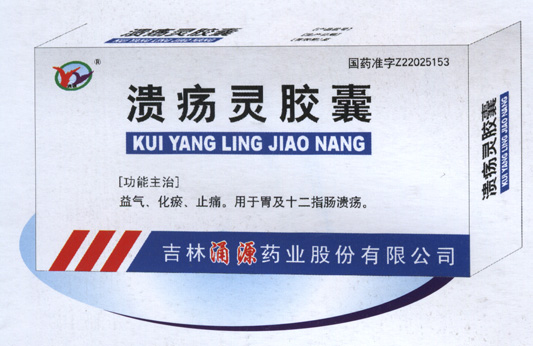 齺