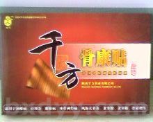 ǧ���ǿ�������װ��