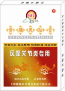 ��ʹ���ʪ�Թؽ�����