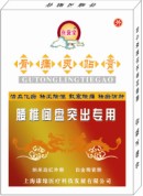 ��ʹ����׵����ͻ����