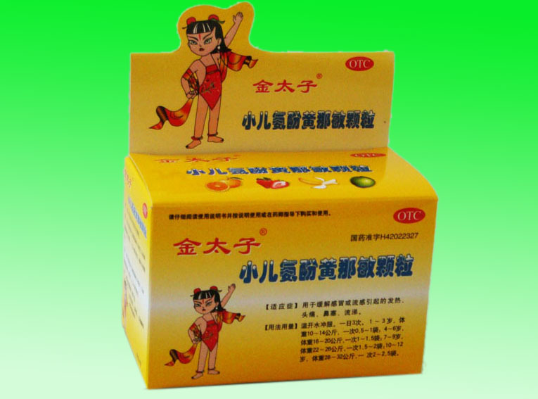 С鰷