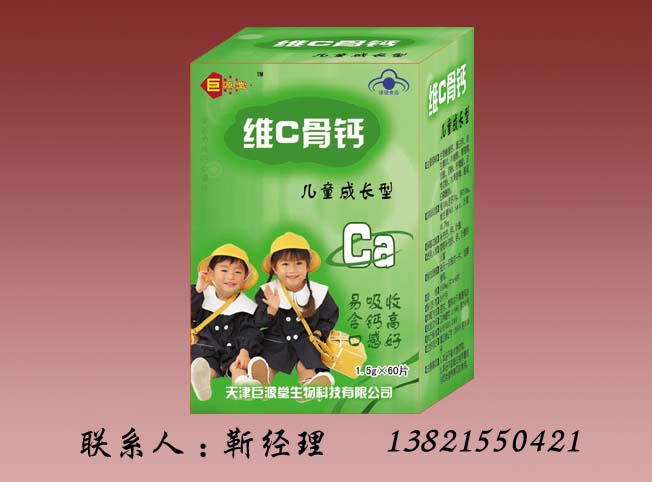 άC�Ǹ�Ƭ(��ͯ��)