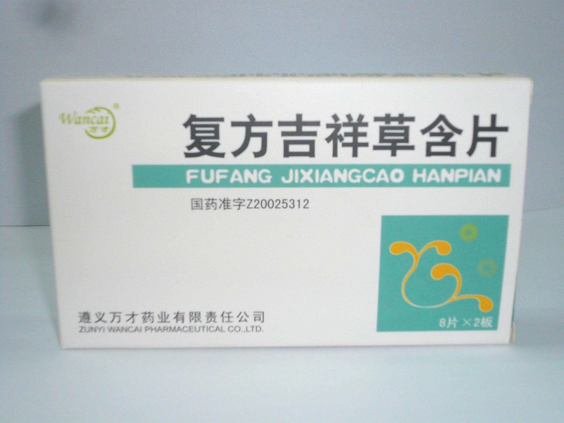 ��������ݺ�Ƭ(���ҡ�������ҩ)