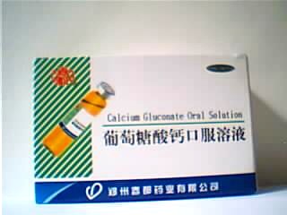 ��������ƿڷ���Һ