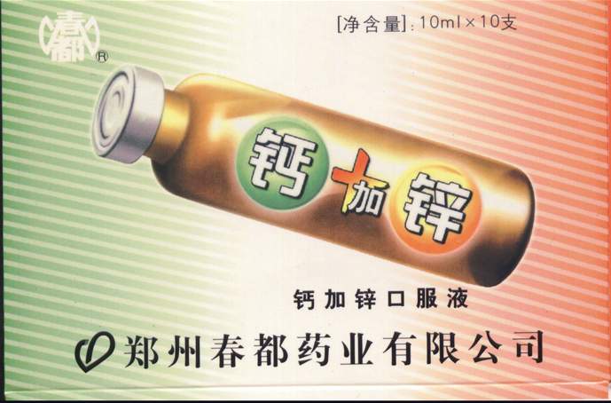 �Ƽ�п�ڷ�Һ