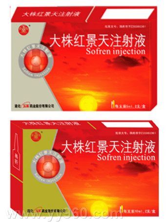 ����쾰��ע��Һ