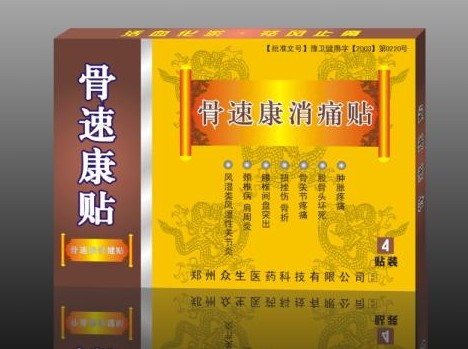 ���ٿ���ʹ��