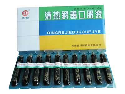 ���Ƚⶾ�ڷ�Һ