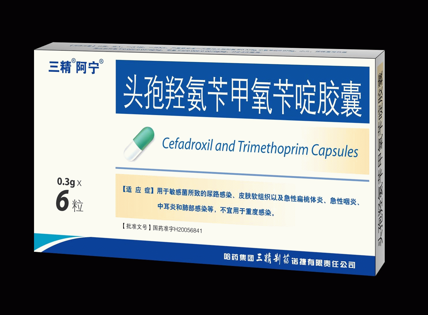 ͷǰмऽ(0.3g)
