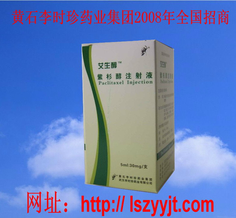 ��ɼ��ע��Һ(30mg)