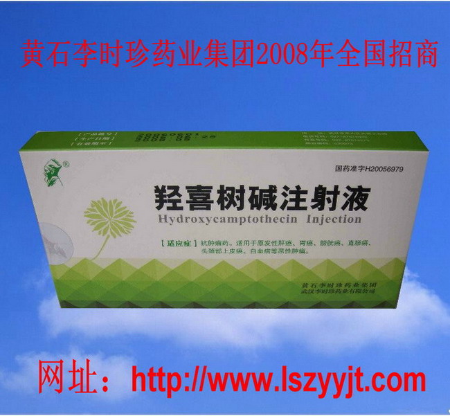 ��ϲ����ע��Һ