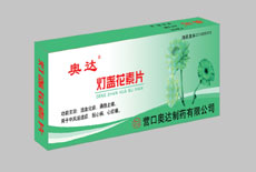 ��յ����Ƭ  