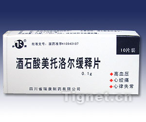 ��ʯ�������������Ƭ