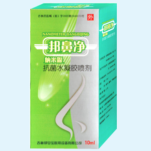邦鼻净—鼻炎新品