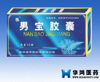 男宝胶囊