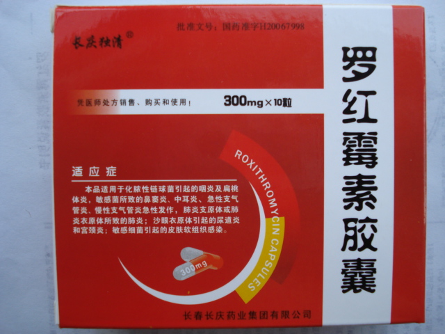 �޺�ù�ؽ���(300mg)