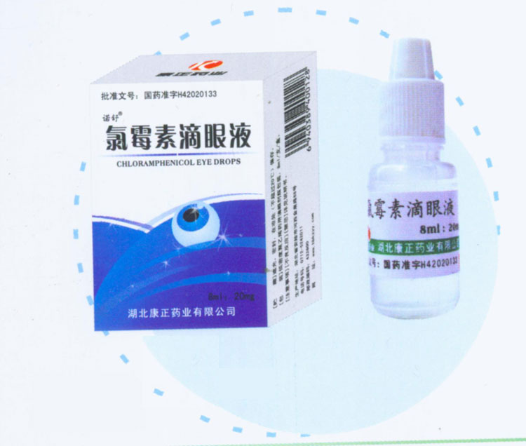 ��ù�ص���Һ