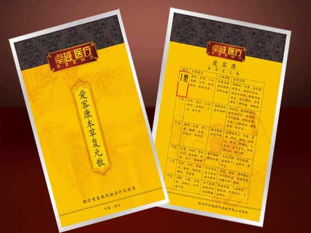 ���Ϳ����ݸ�Ԫɢ