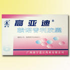 ��ŵ��������