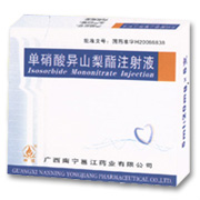 ��������ɽ����ע��Һ