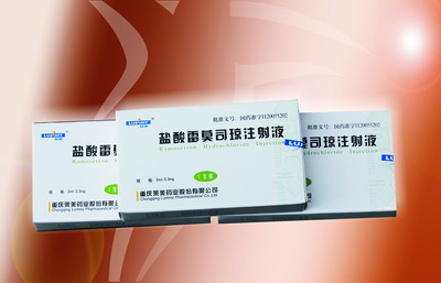 ������Ī˾��ע��Һ 