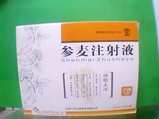 ����ע��Һ