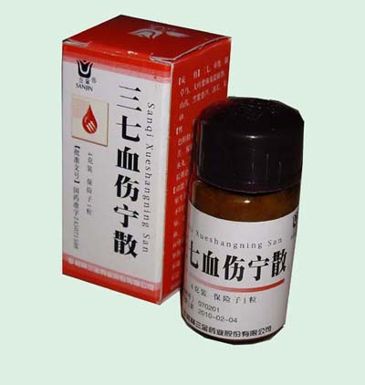 ����Ѫ����ɢ 