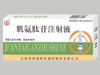 ��������ע��Һ