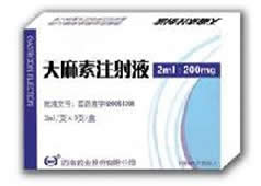 ������ע��Һ