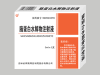 �Ե���ˮ����ע��Һ 