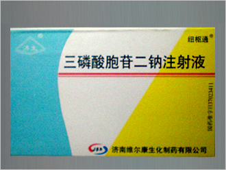 ��������ն���ע��Һ