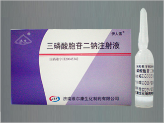 ��������ն���ע��Һ