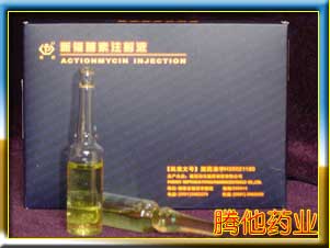 �¸�����ע��Һ