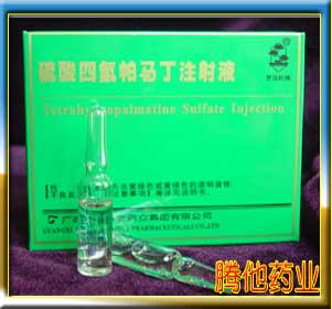 ����������ע��Һ