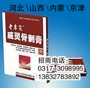 ����Ǵ̸�---����Ʒ����ҩ���� 