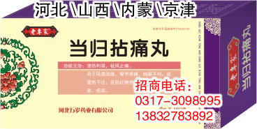 ������ʹ�衪����Ʒ����ҩ���� 