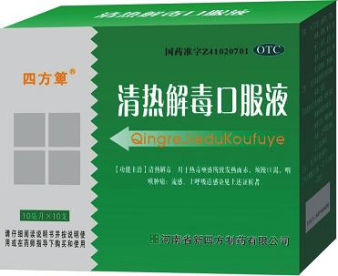 ���Ƚⶾ�ڷ�Һ