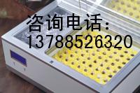 ��̥����֯Һ(�ŵ��ɿ�)