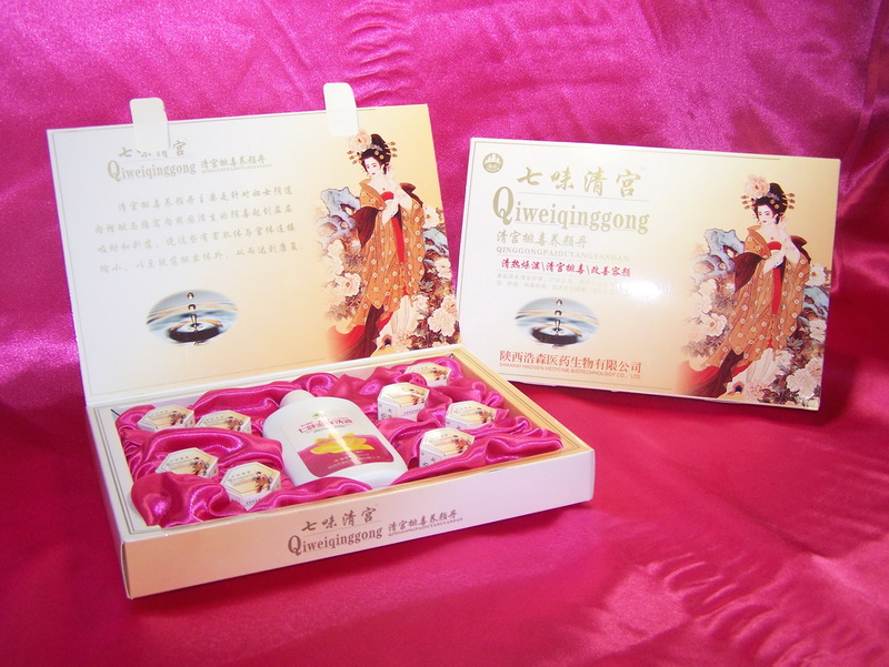 七味清宫(清宫排毒养颜丹)