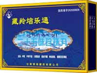 ��ʮ��ζ������(��������ͨ)