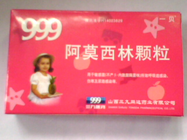 999Īֿ(10)  
