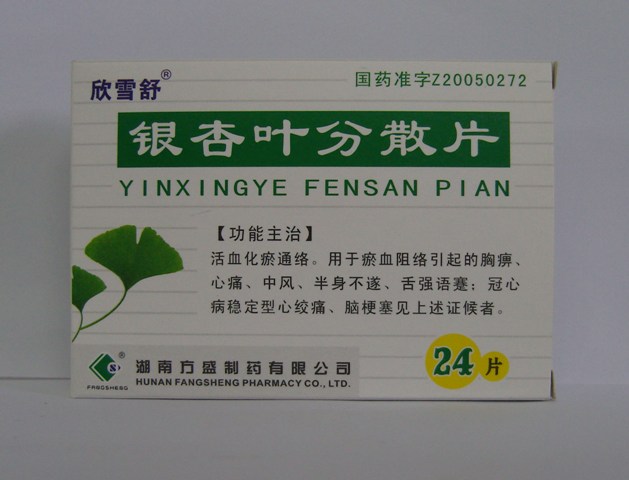 ��ѩ�棨����Ҷ��ɢƬ��