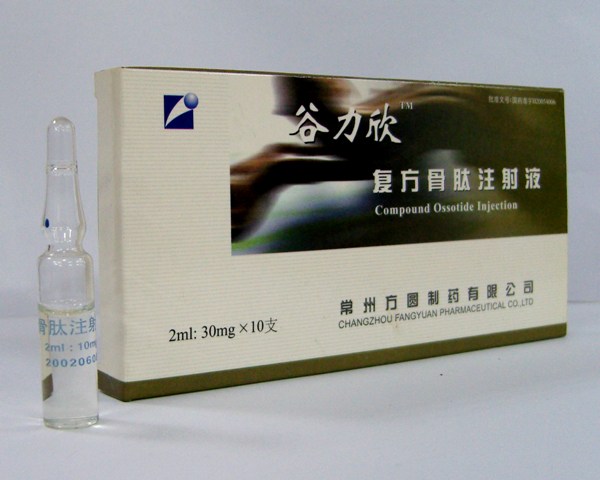 ����������������ע��Һ��