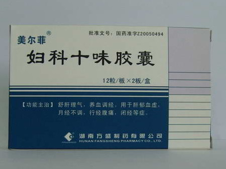 ����ʮζ����(������)