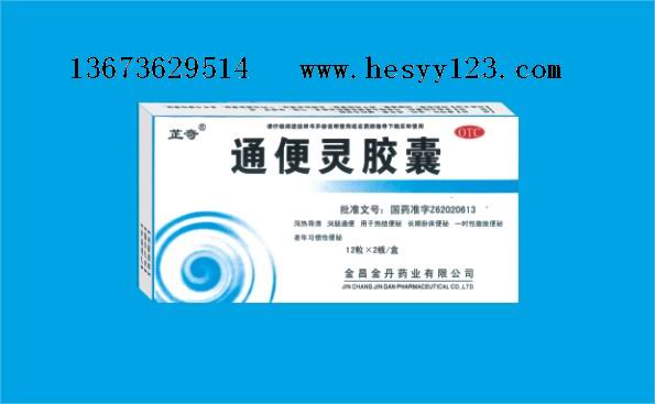 ͨ���齺��